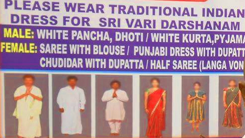 Tirumala Darshan Dress code