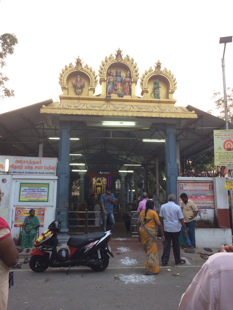anjaneya temple ashoknagar