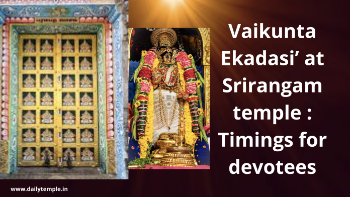 Vaikunta Ekadasi’ at Srirangam temple