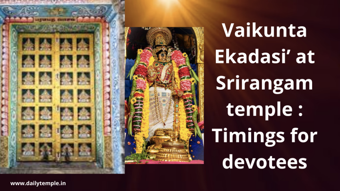 Srirangam Vaikunda Ekadasi Festival